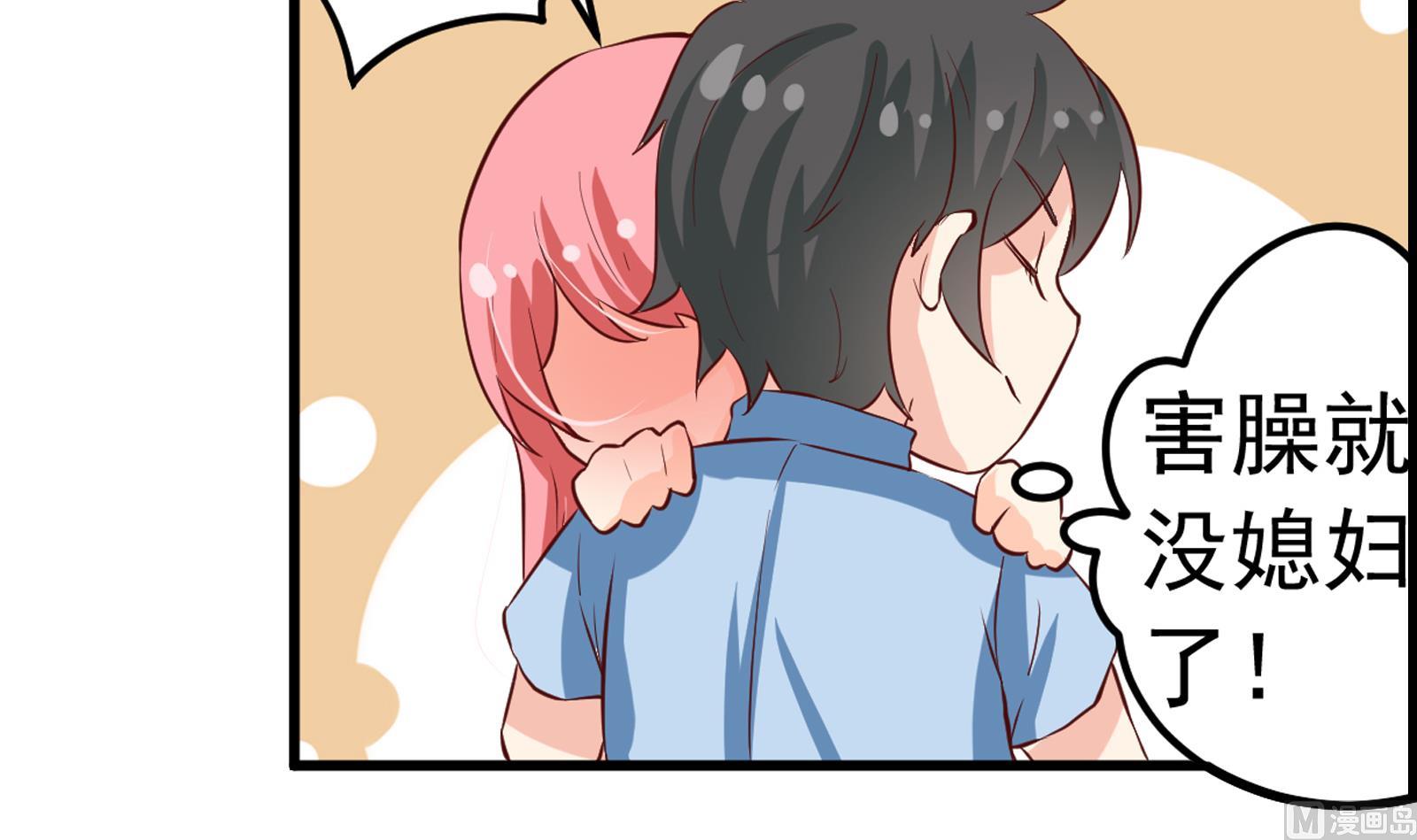 第36话 她结过婚17