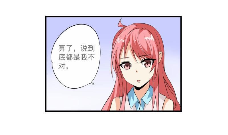 第21话 递交辞呈21