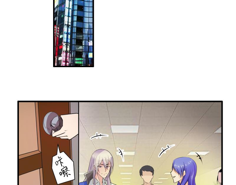 第14话 黄飞案子新进展34