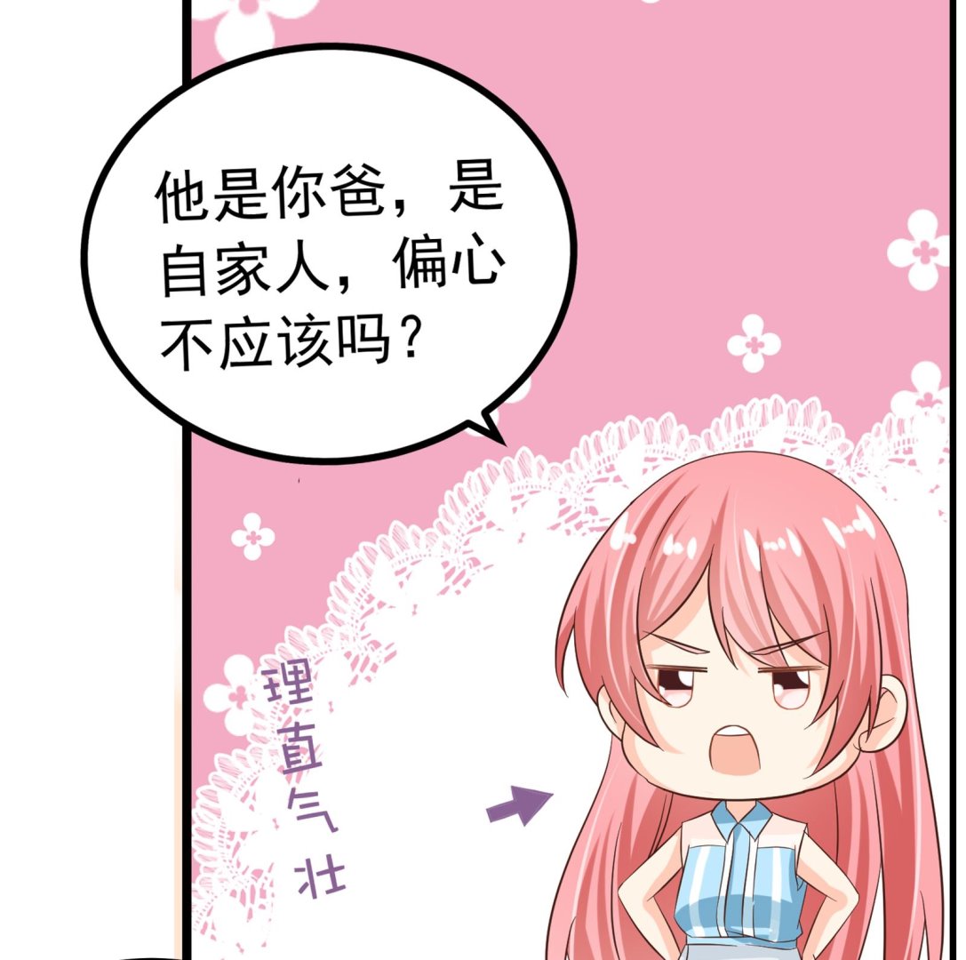 第34话 和好12