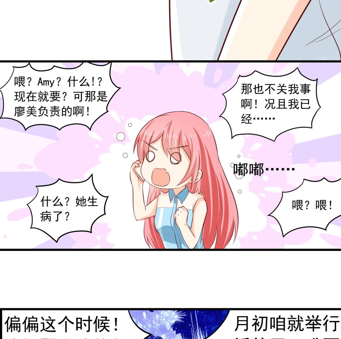 第37话 领证13