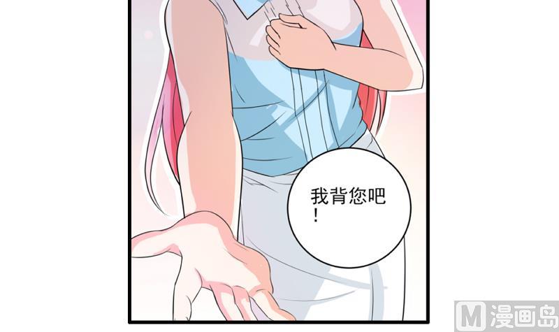 第16话 转正29