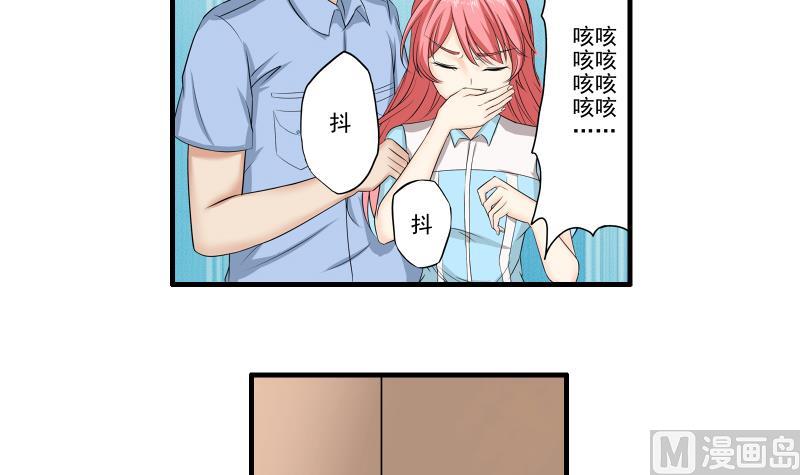 第09话 被发现2