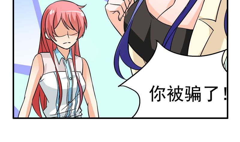 第26话 误会更深46