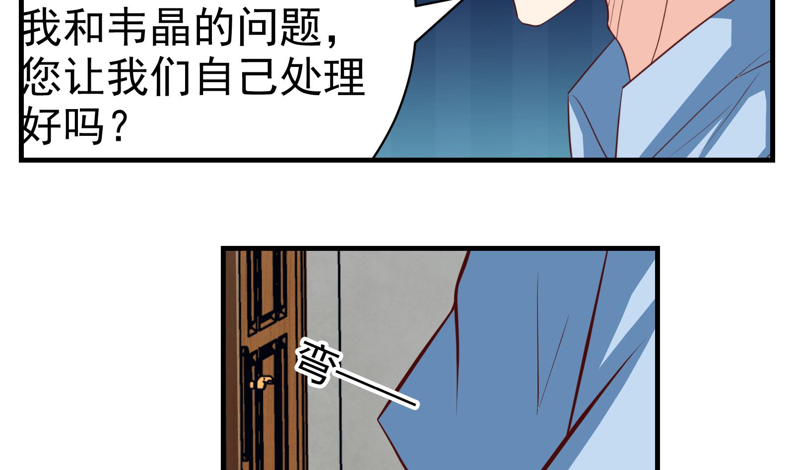第40话 分手34