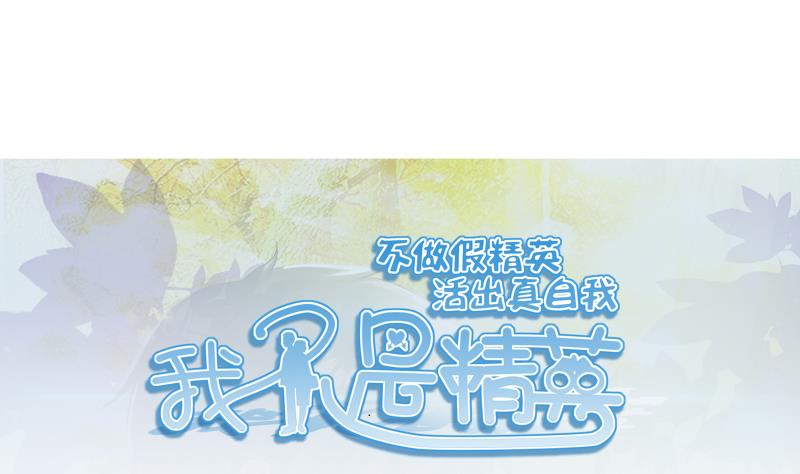 第13话 风波再起0