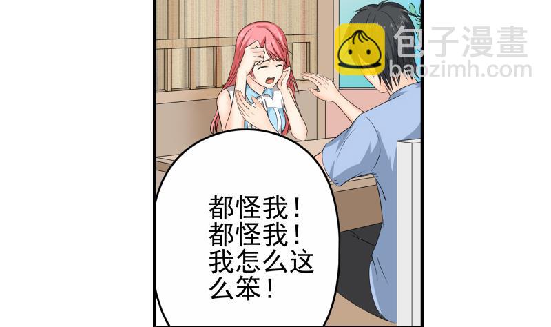 第09话 被发现9