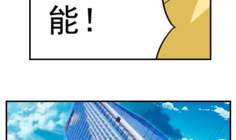 第26话 误会更深4