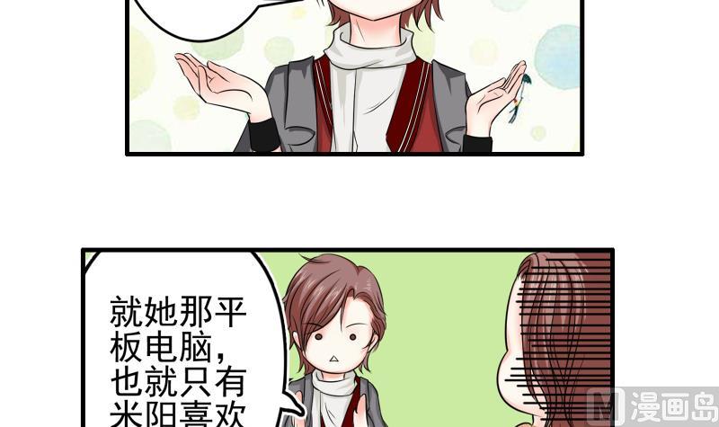 第09话 被发现26