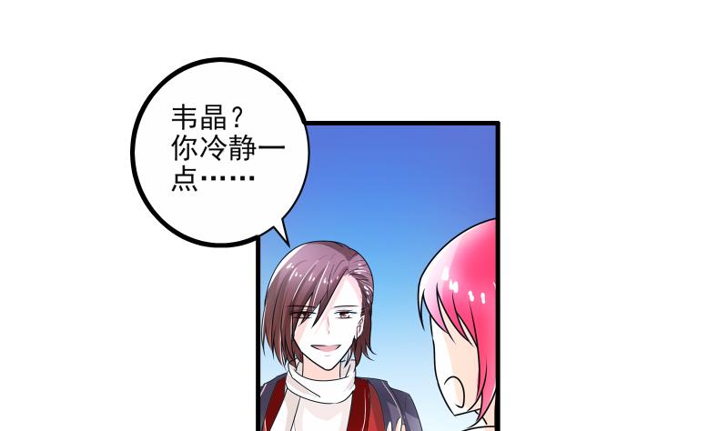 第17话 米妈妈的计划36