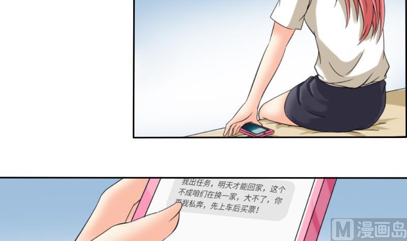第03话 求职35