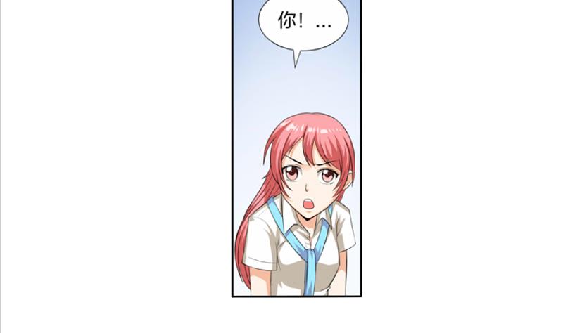 第01话 都是送外卖惹的祸30