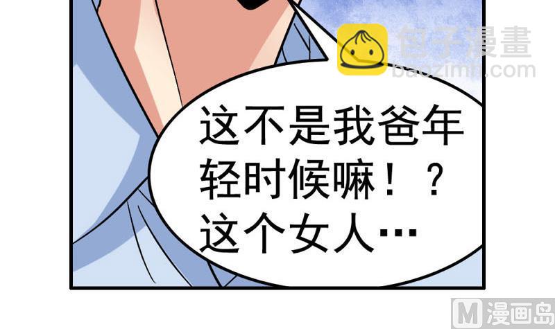 第27话 照片29