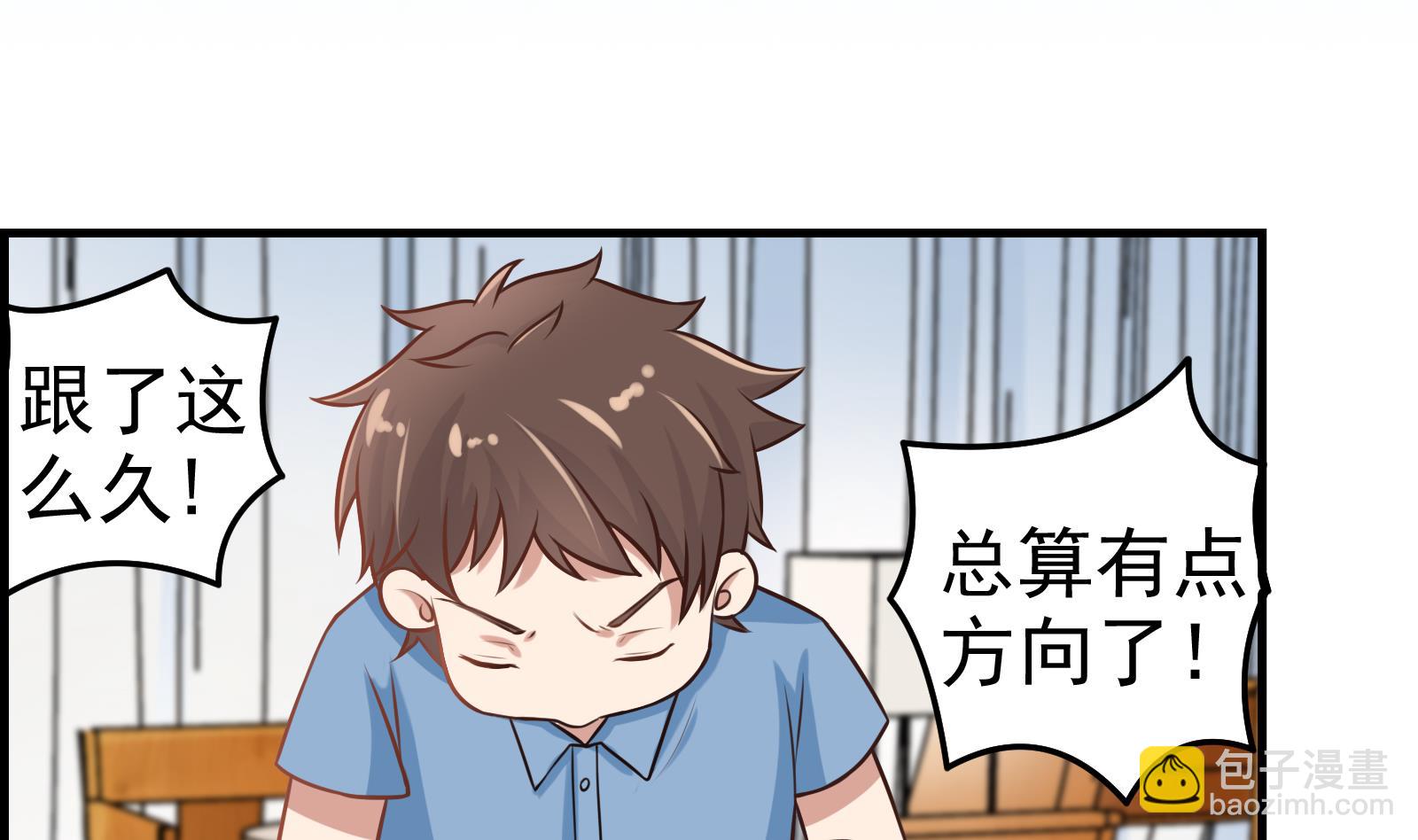 第32话 往事1