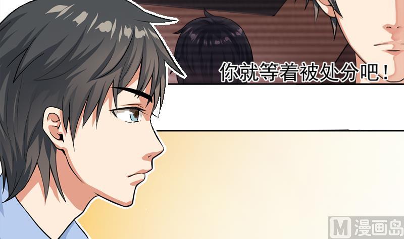 第02话 惊险刮车17