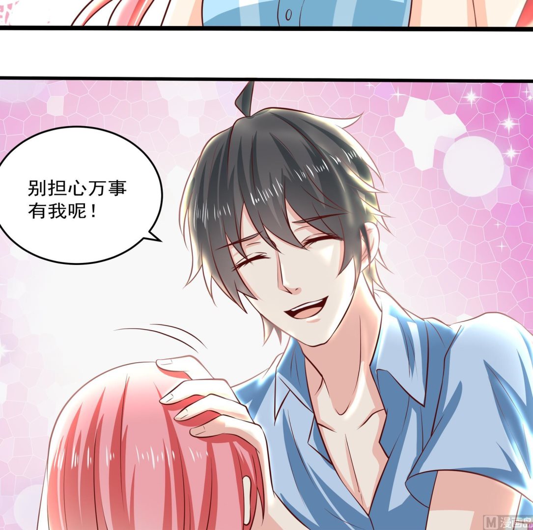 第39话 赔偿44