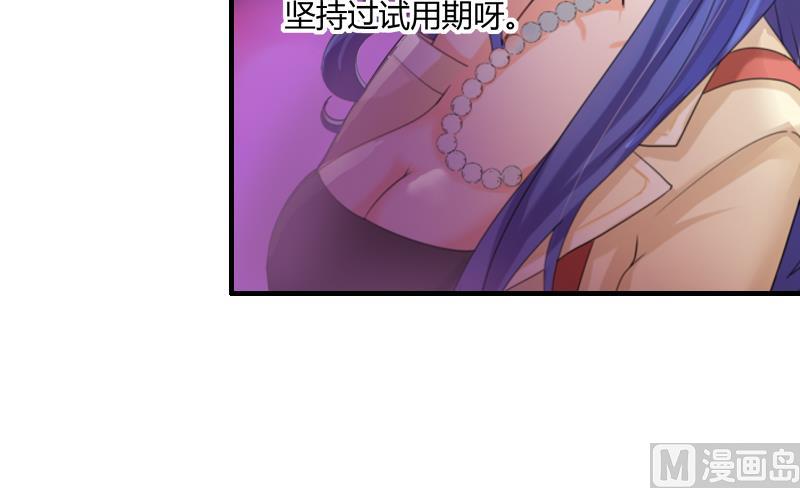 第06话 介绍欢迎会38