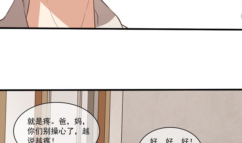 第35话 受伤48