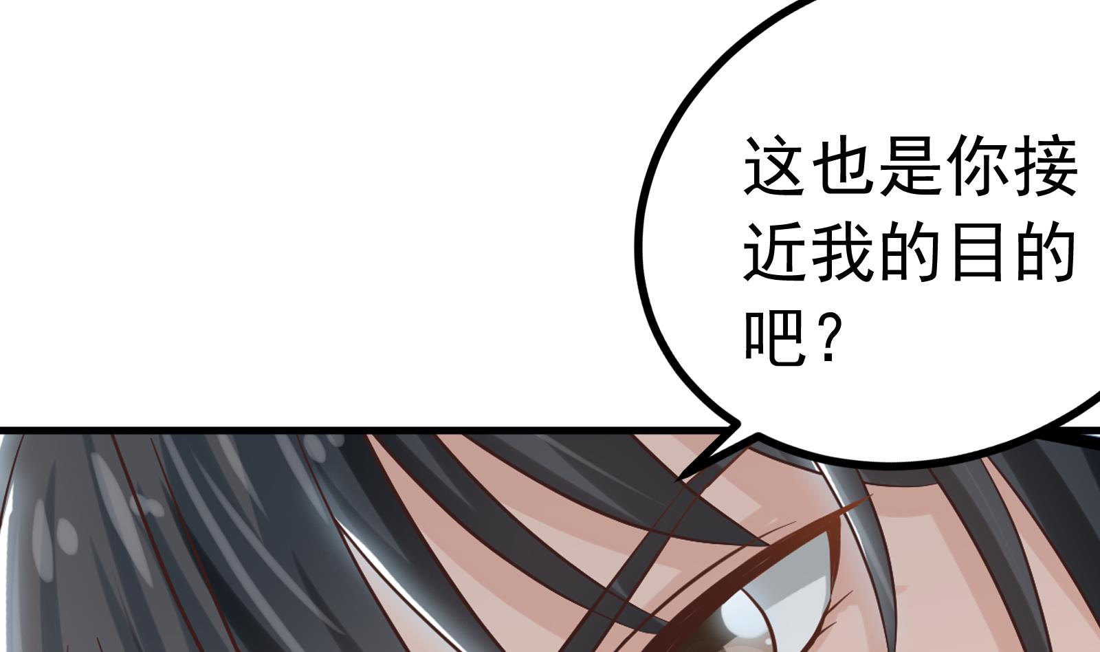 第33话 找廖美15