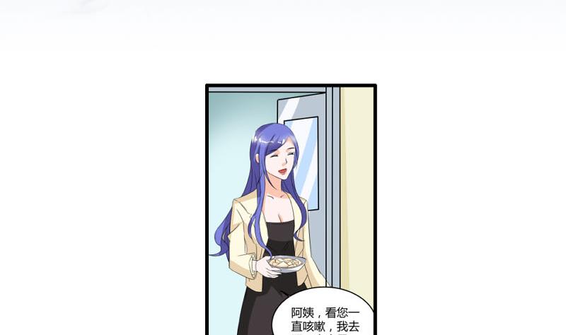第20话 暴露了1