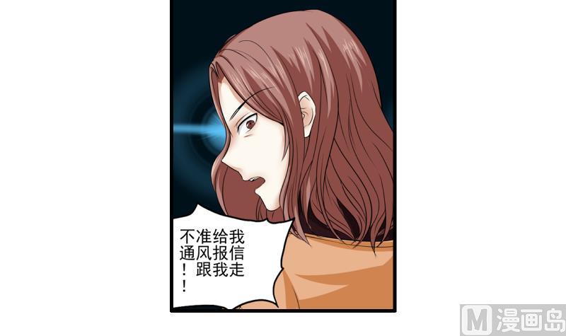 第09话 被发现29