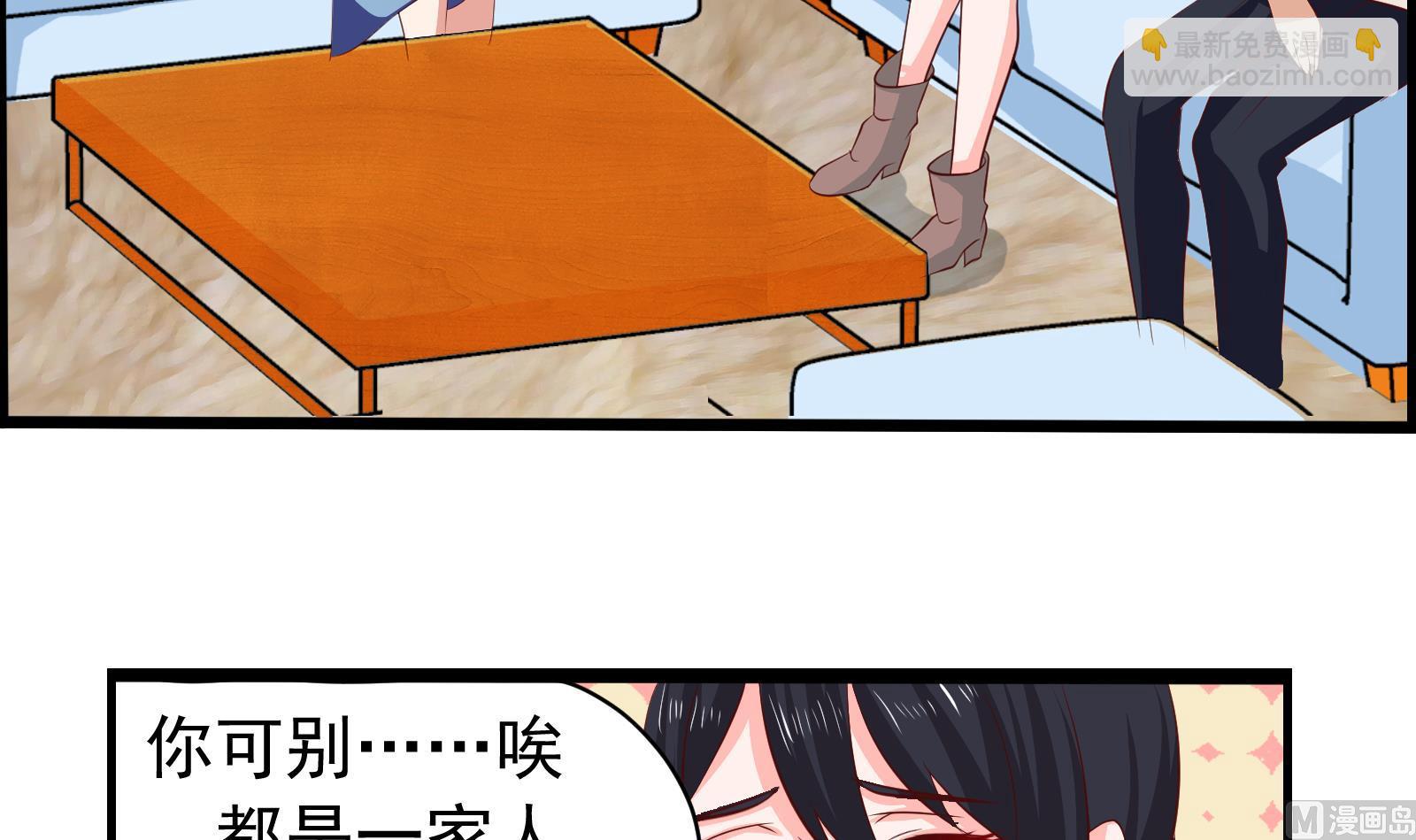 第39话 赔偿20