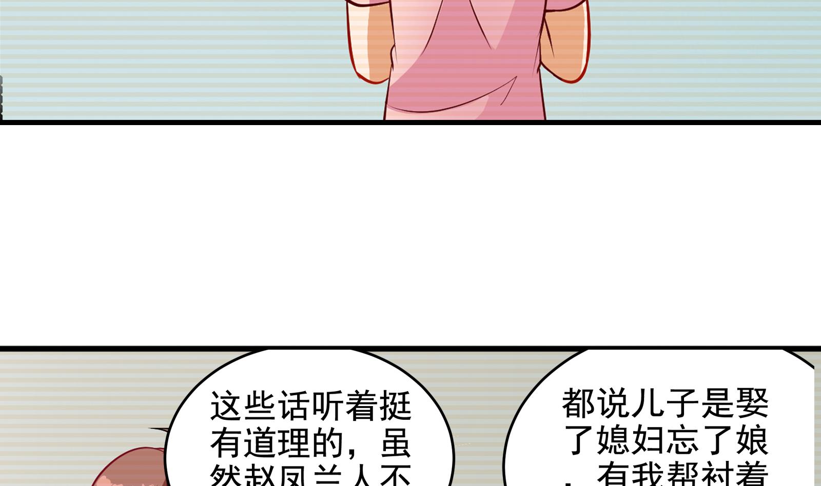 第30话 改观24