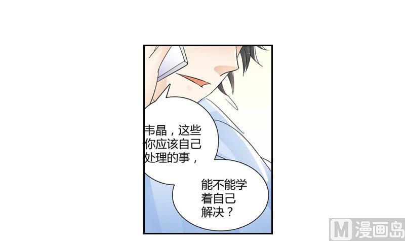 第05话 BM公司29