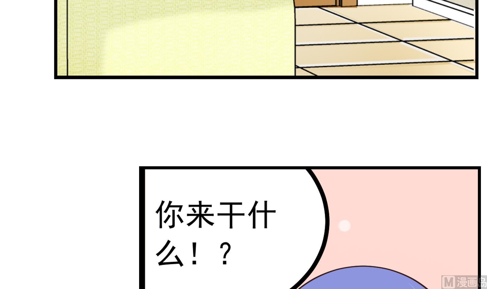 第33话 找廖美5