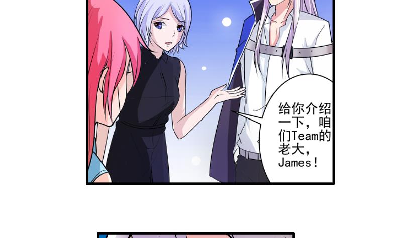 第14话 黄飞案子新进展37