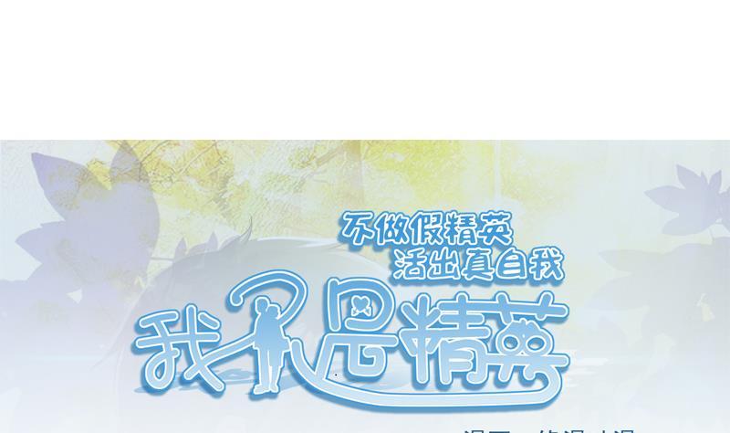 第04话 面试0