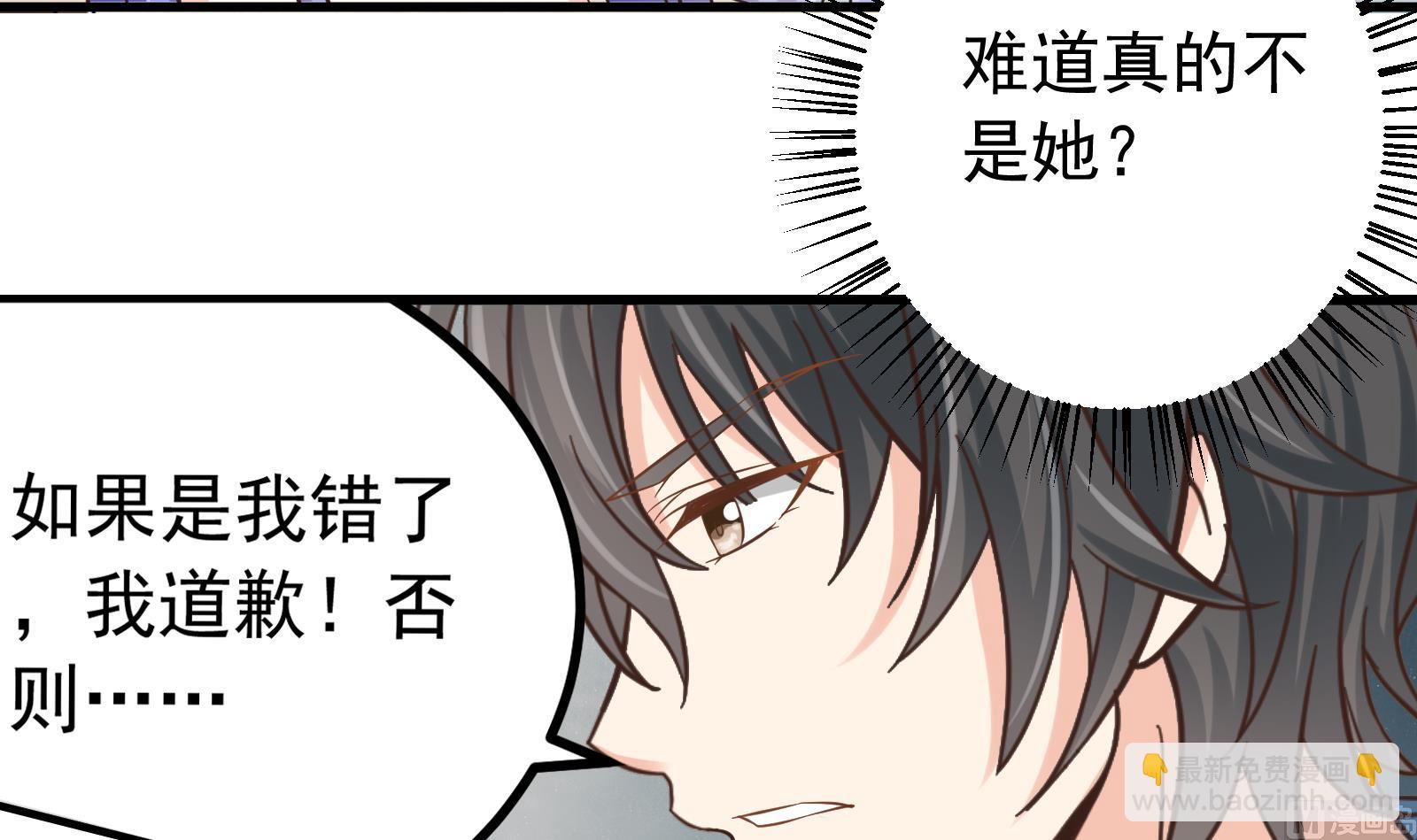 第33话 找廖美26