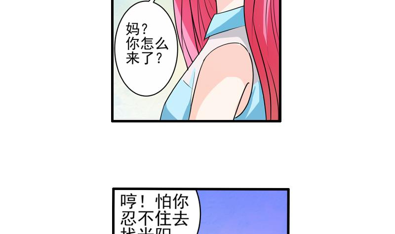 第13话 风波再起7