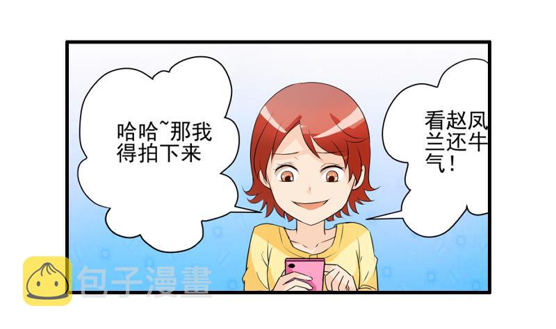 第13话 风波再起13