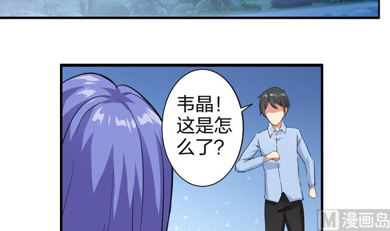 第06话 介绍欢迎会26