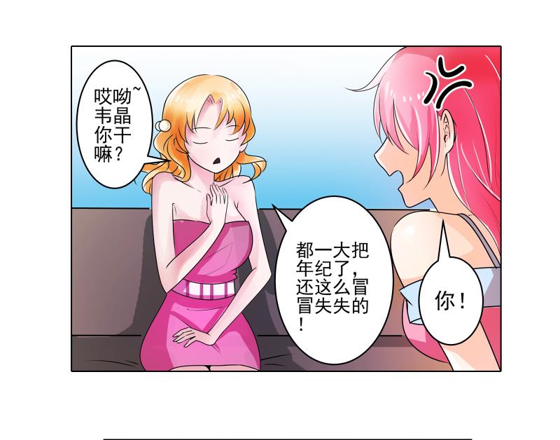第17话 米妈妈的计划16