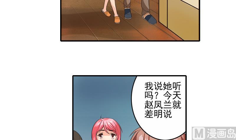 第10话 分手5