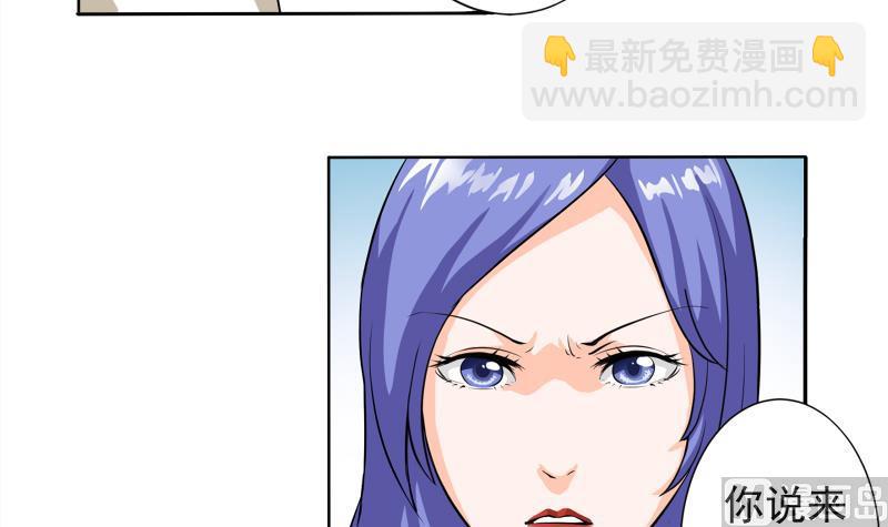 第02话 惊险刮车23