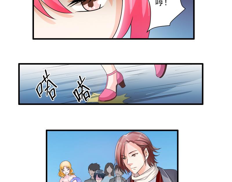第17话 米妈妈的计划33