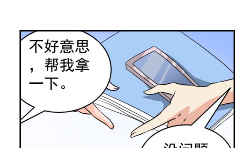 第26话 误会更深21