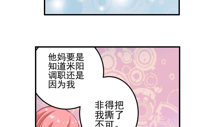 第11话 何宁55