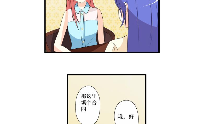 第04话 面试27