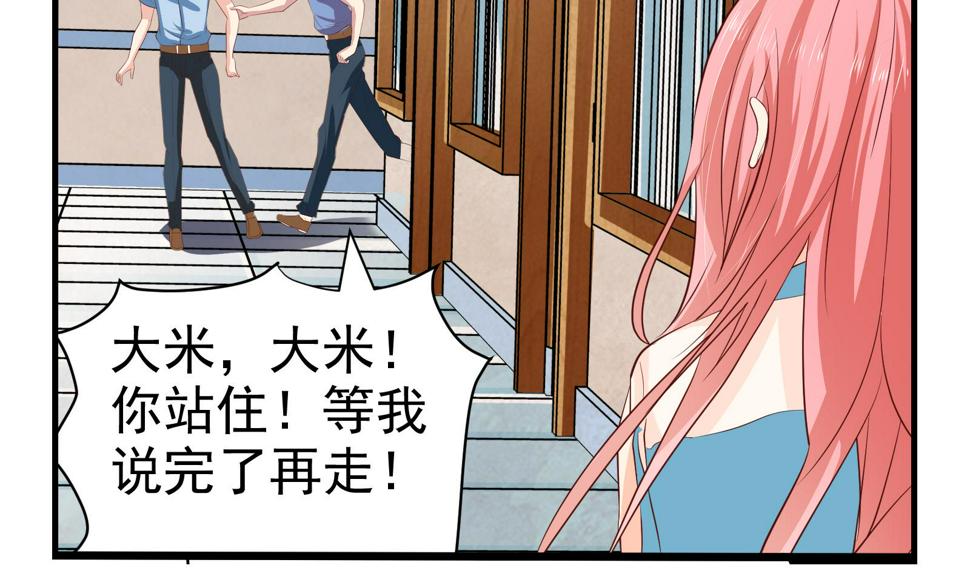 第40话 分手3