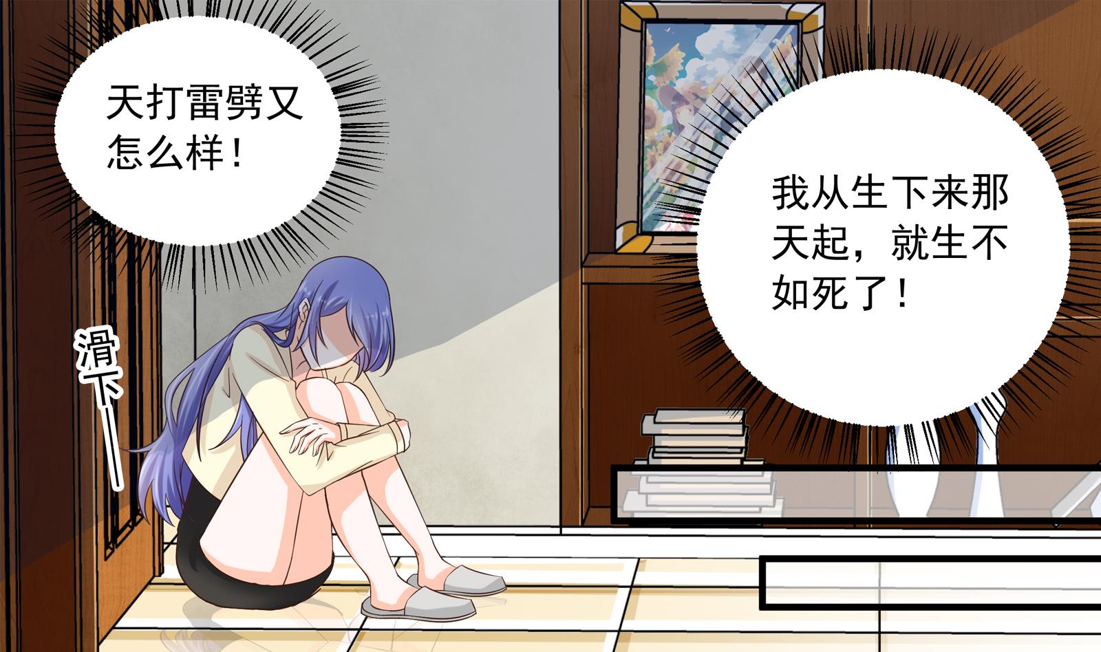 第33话 找廖美30