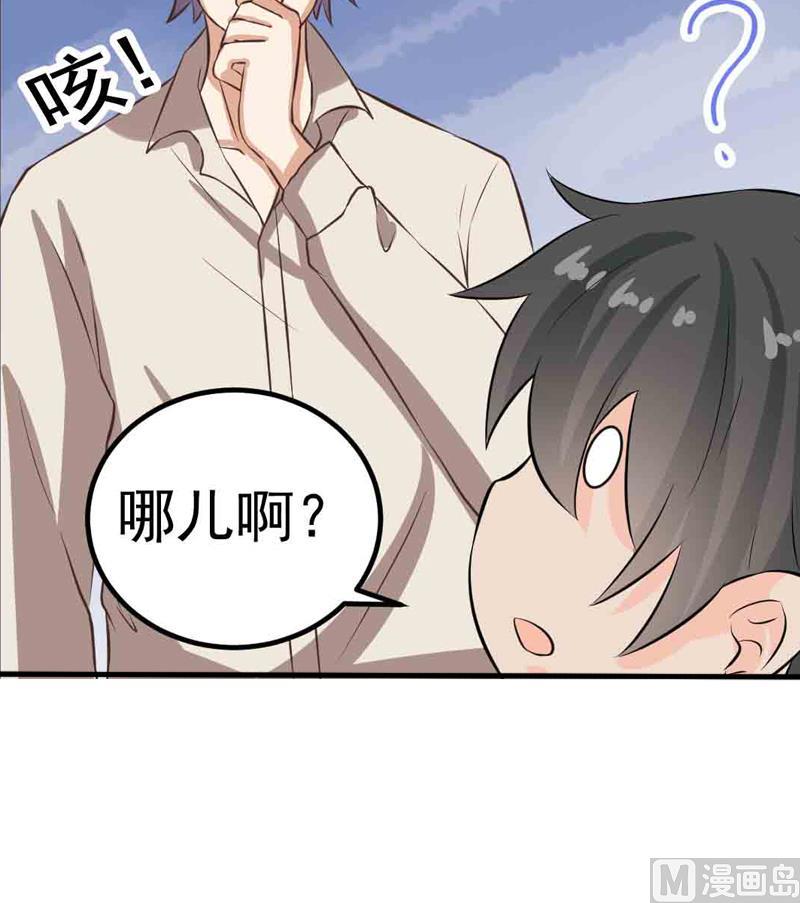 第35话 受伤38
