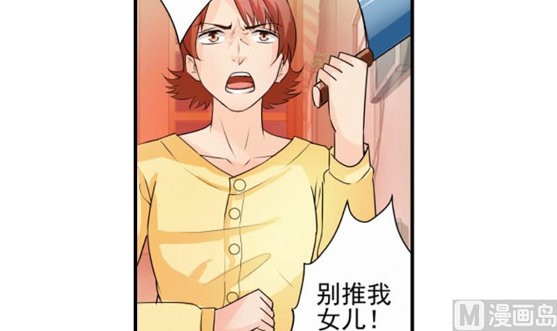 第13话 风波再起65