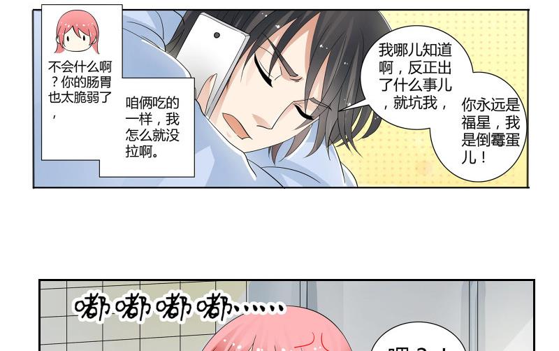 第05话 BM公司31