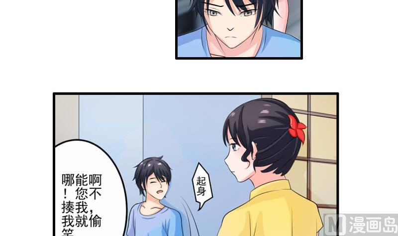 第15话 何宁辞职8