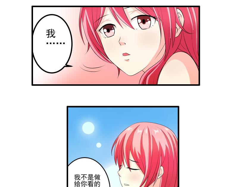 第15话 何宁辞职33