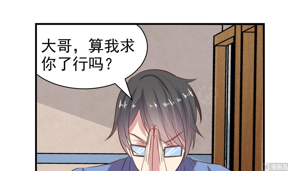 第40话 分手5